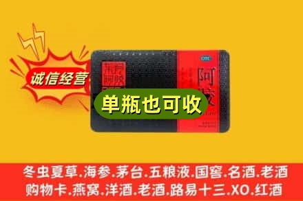 文昌回收阿胶