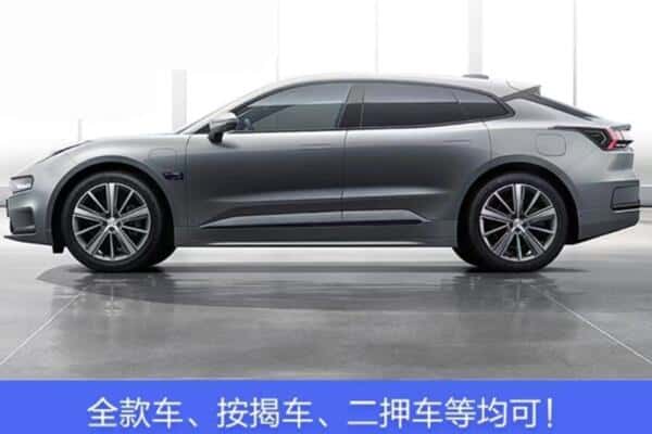文昌按揭车抵押