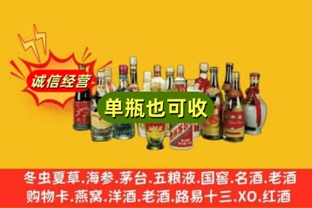 文昌回收老酒